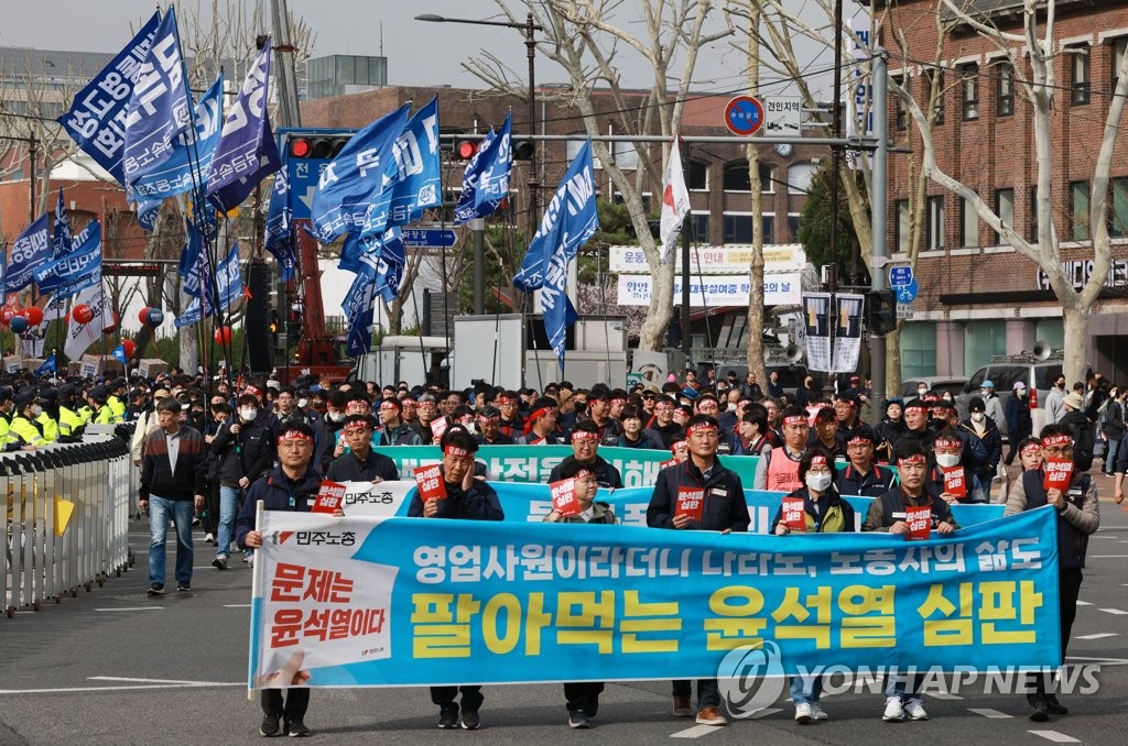도심 행진 펼치는 민주노총