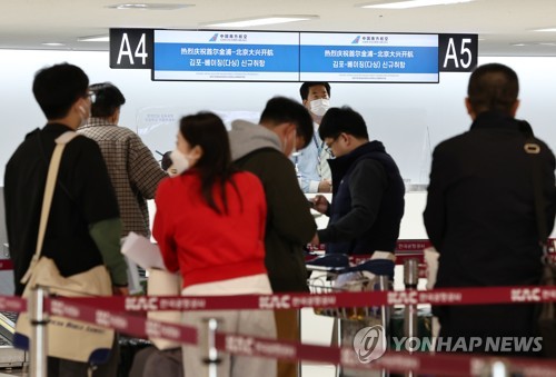 Gimpo-China routes back to pre-pandemic days