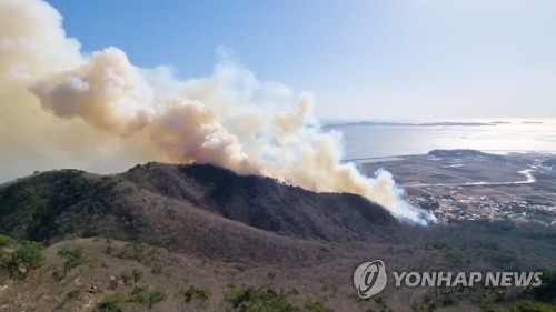 인천 강화도 마니산서 불…대응 1단계 발령해 진화작업