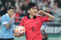 サッカー韓国代表　ウルグアイに１―２で敗れる