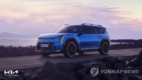 Kia revela el EV9