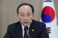추경호 "3만원 숙박쿠폰·10만원 휴가비…600억 투입"
