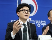 [재산공개] 한동훈 43억원 신고…법무·검찰 평균 25억원