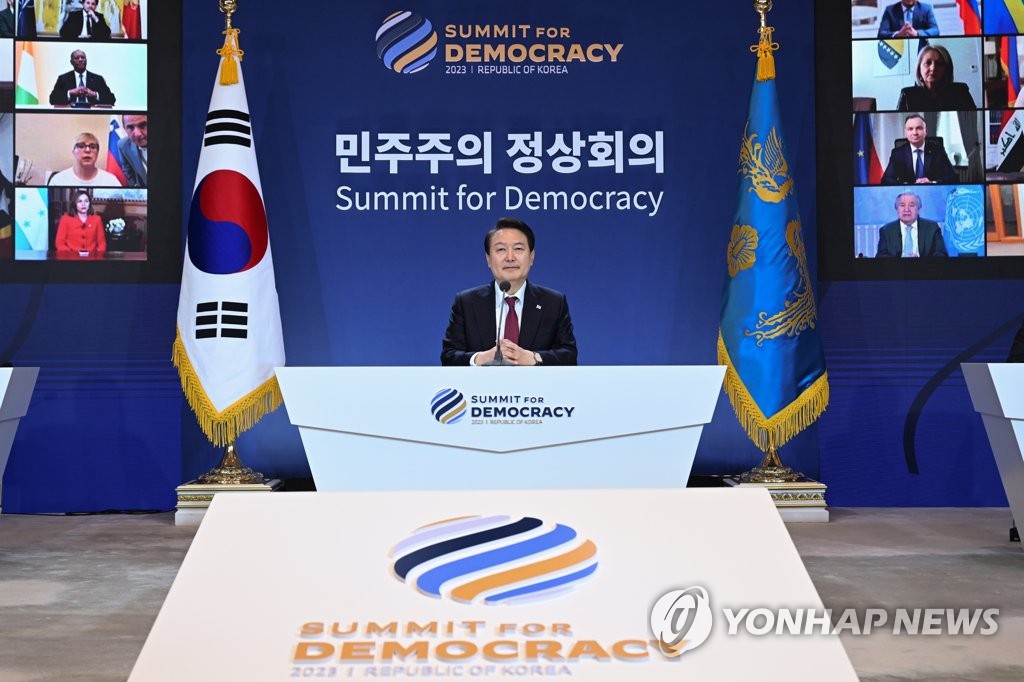 제2차 민주주의 정상회의에 참석한 윤석열 대통령