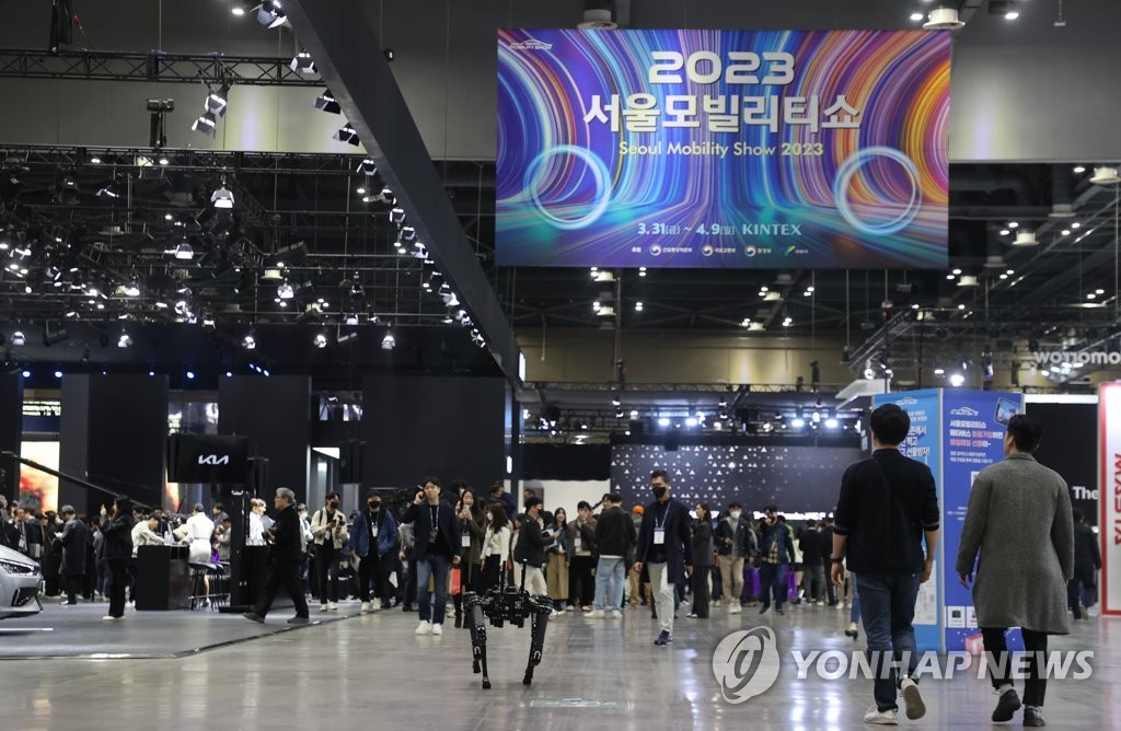 개막 앞둔 2023 서울모빌리티쇼
