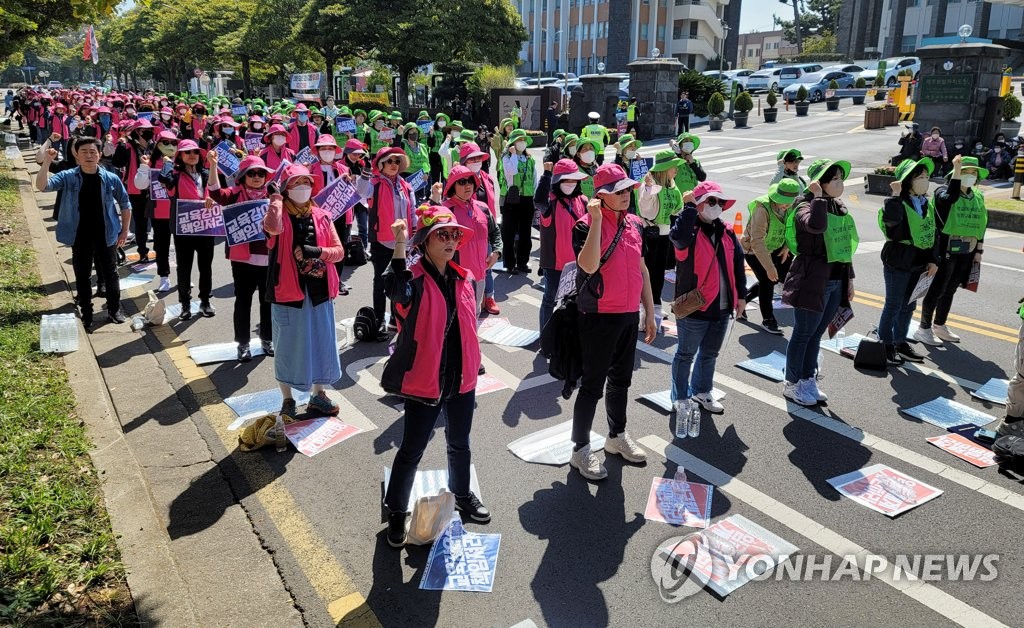 제주학교비정규직연대회의 총파업대회