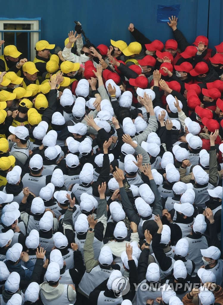 Police Conduct Drill On Crowd Control | Yonhap News Agency