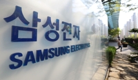 삼성전자 서초사옥