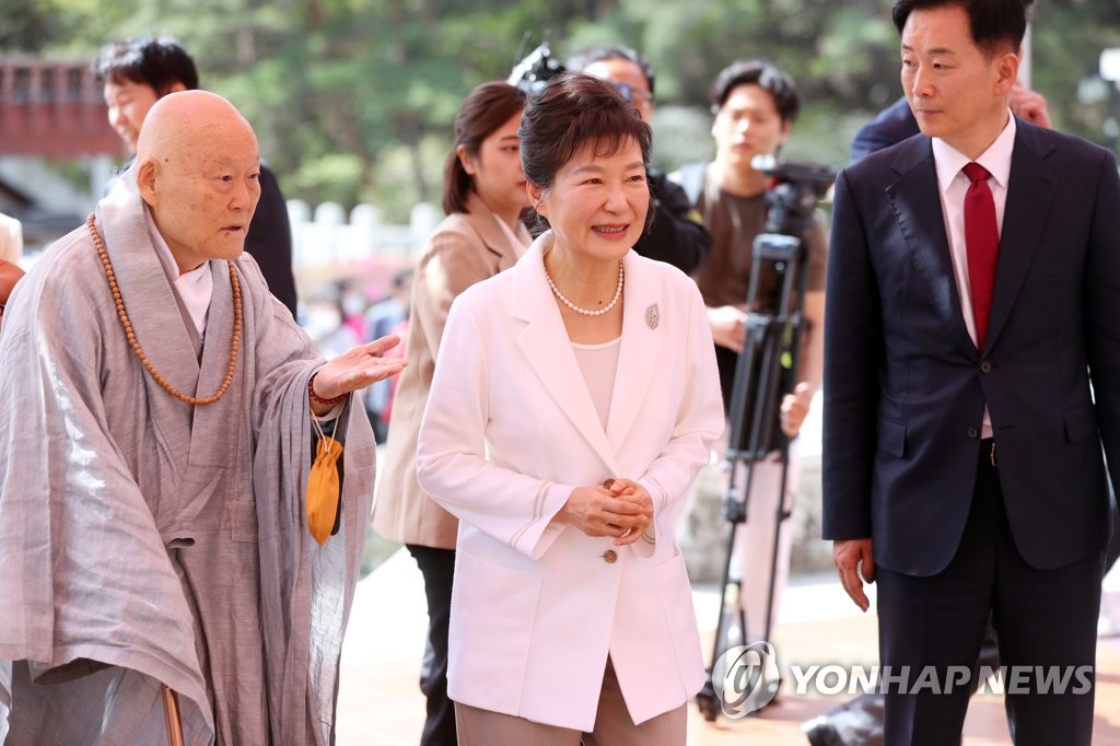 Ex-President Park Geun-hye | Yonhap News Agency