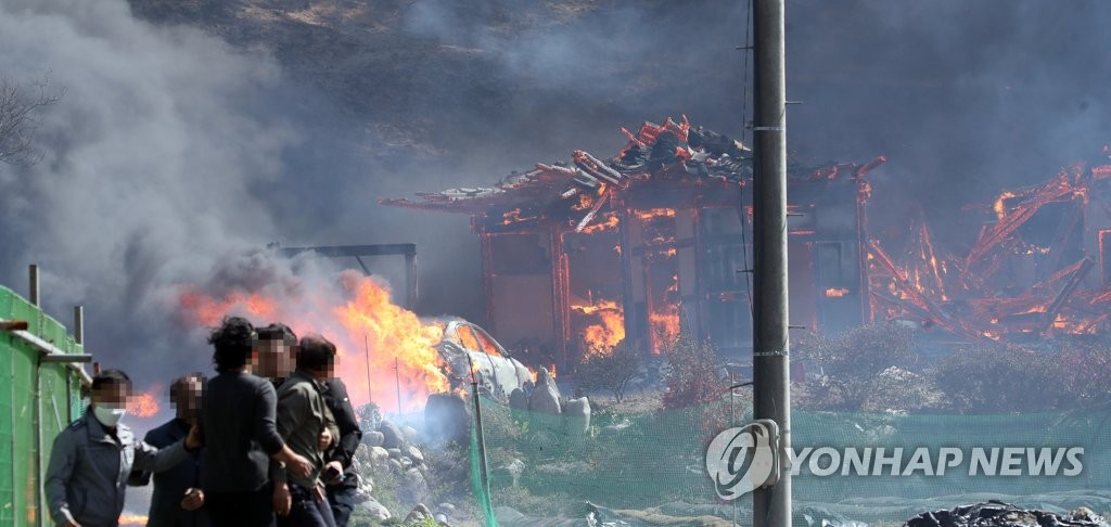 강릉서 산불…대피하는 주민들