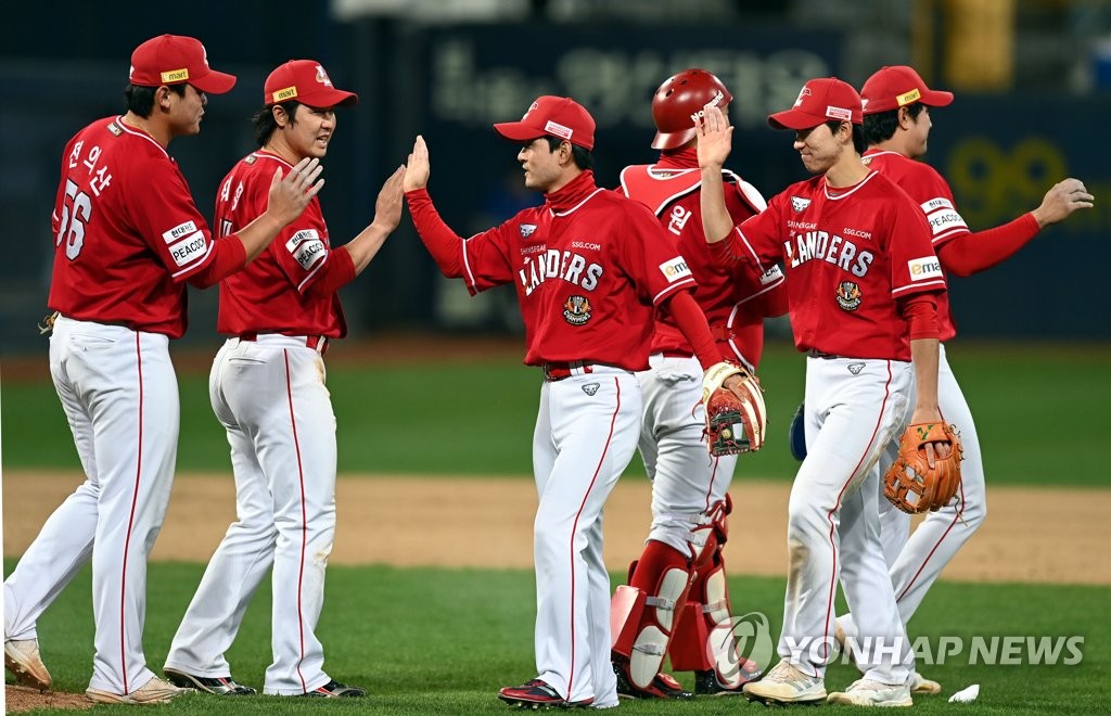 SSG Landers players celebrate their 3-0 victory over the Samsung Lions in a Korea Baseball Organization regular season game at Daegu Samsung Lions Park in Daegu, 237 kilometers southeast of Seoul, on April 12, 2023, in this file photo provided by the Landers. (PHOTO NOT FOR SALE) (Yonhap)