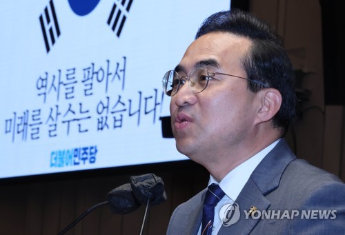 박홍근 "50억클럽·김여사 특검은 국민 명령…국회법 따라 처리"