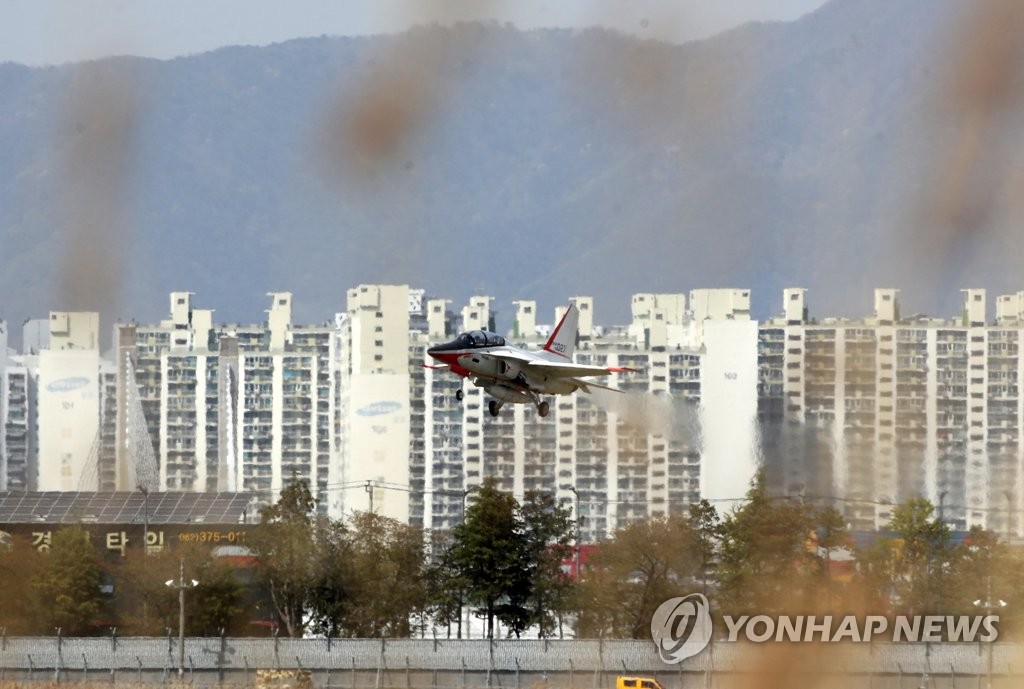 광주 군공항 훈련