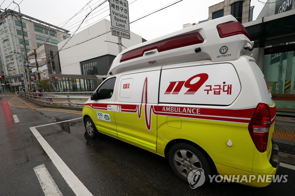 [연합뉴스 자료사진]