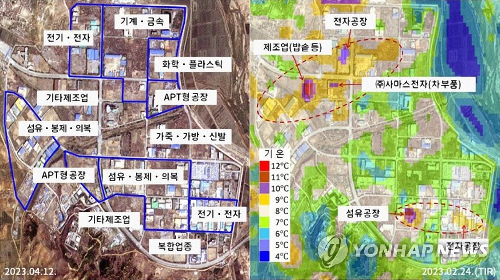 북한 개성공단 무단사용 정황 보여주는 열적외선 위성사진