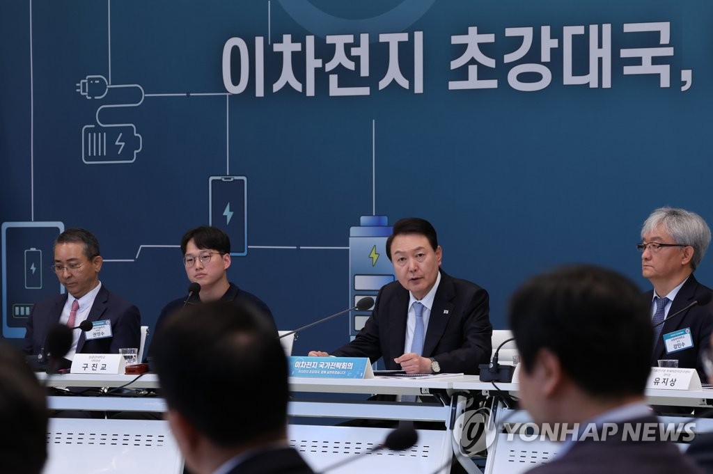 El presidente Yoon Suk Yeol (segundo desde la derecha) preside una reunión de estrategia nacional sobre la industria de baterías recargables en Cheong Wa Dae en Seúl el 20 de abril de 2023. (Yonhap)