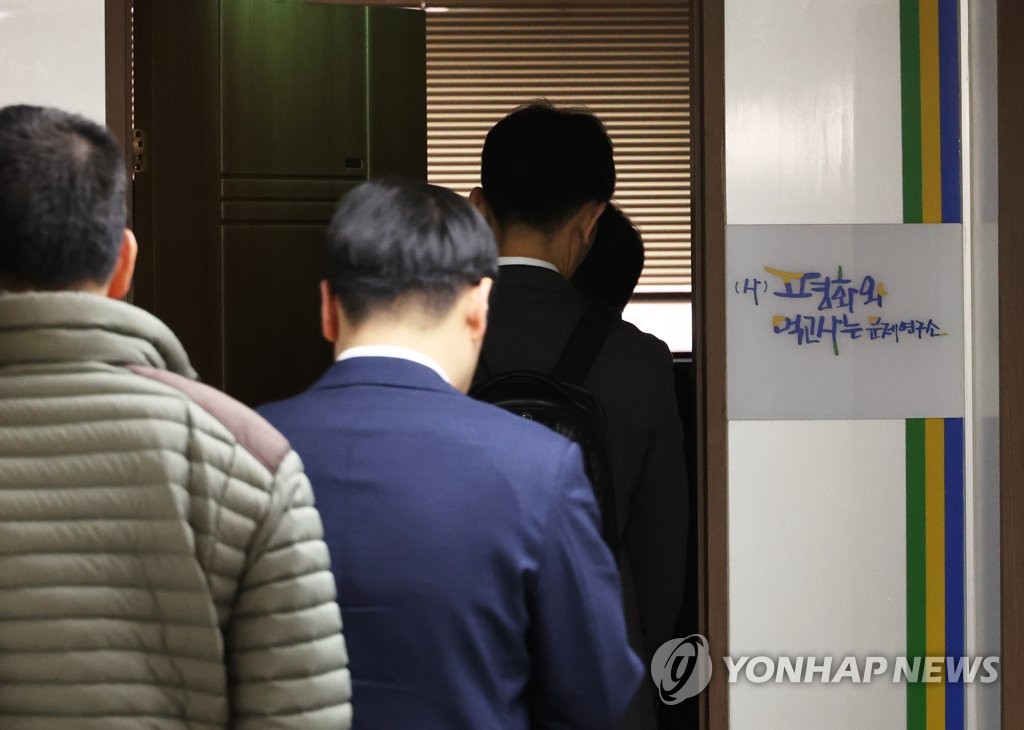 검찰, 송영길 후원조직 사무국장 소환…증거인멸 조사