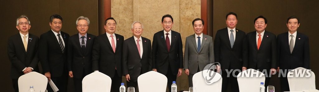 '기시다 후미오 일본 총리-한국 경제인 간담회'