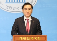 태영호 "중국 정부 압박해 탈북민 한국행 길 열어야"