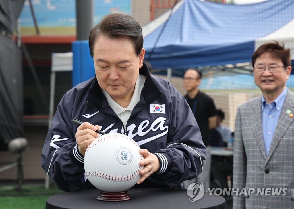 대형 야구공에 사인하는 윤석열 대통령