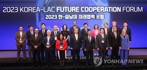 El Gobierno de Busan invita a funcionarios de alto cargo de América Latina