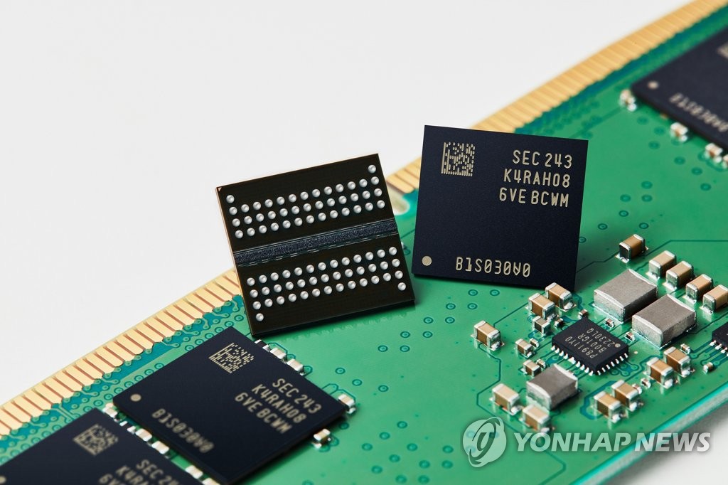 삼성전자 12나노급 16Gb DDR5 D램