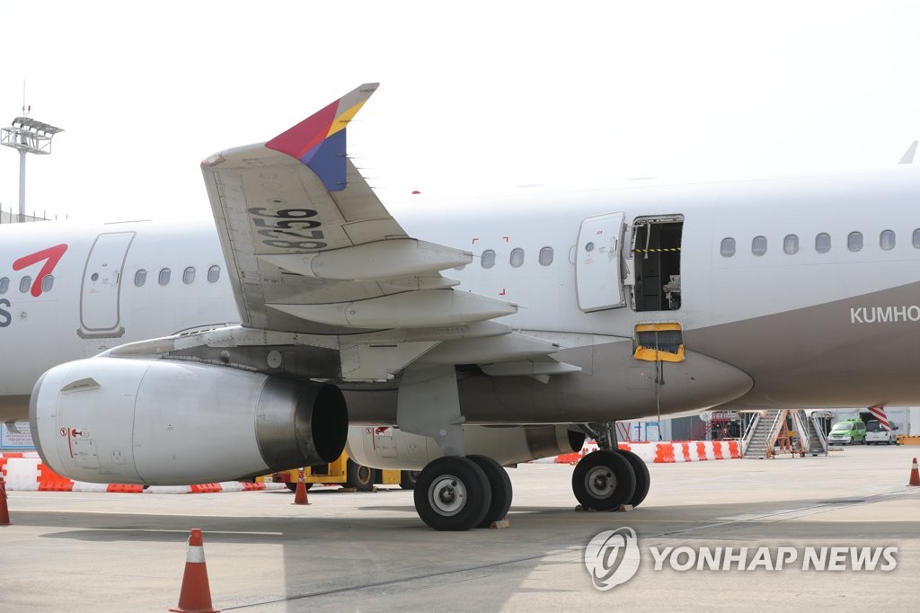 Asiana Airlines plane's door opens right before landing