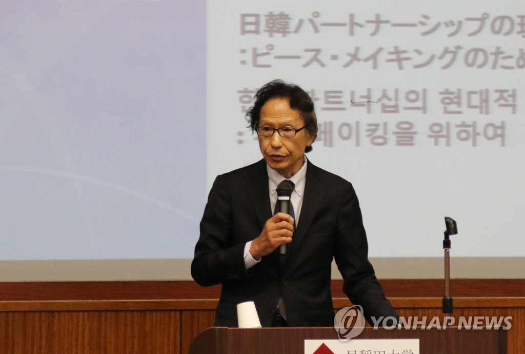 김대중-오부치 선언 25주년 심포지엄서 강연하는 강상중 교수