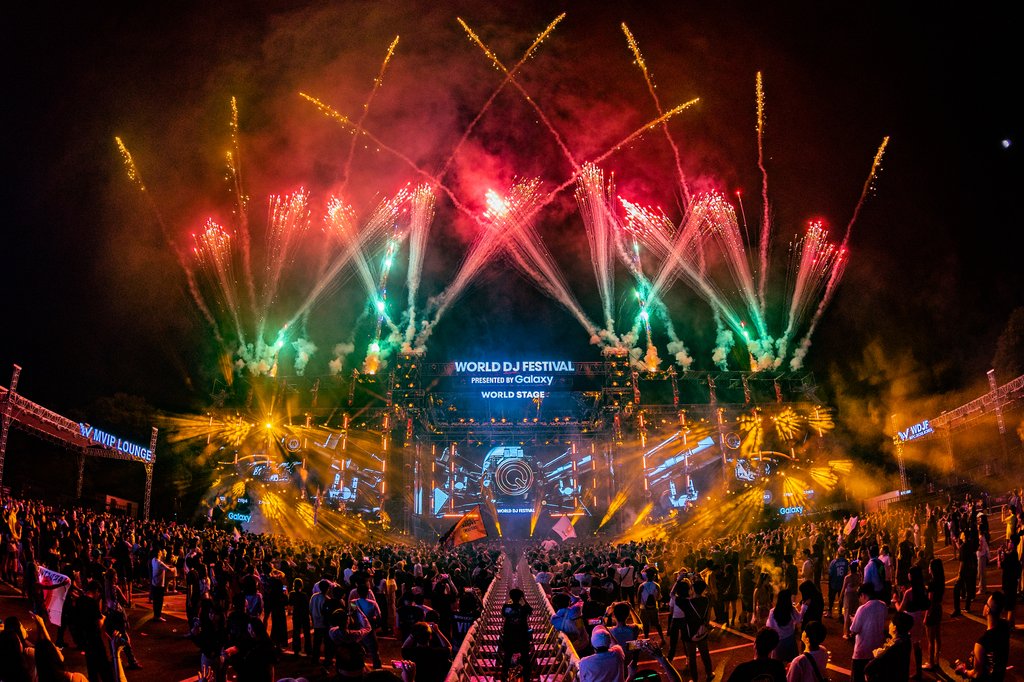 World DJ Festival Yonhap News Agency