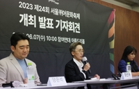 Seoul's annual LGBTQ festival to take place in Euljiro on July 1