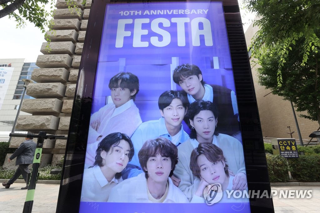 An image of K-pop juggernaut BTS is carried on a billboard in Seoul on June 12, 2023, as a two-week-long festival kicked off to celebrate its 10th debut anniversary. (Yonhap)