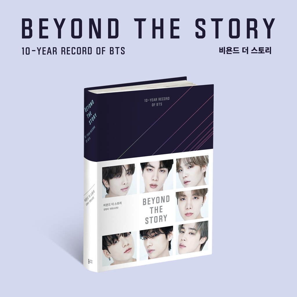 This photo provided by BigHit Music shows the cover of "Beyond the Story: 10-year Record of BTS," set for release on July 9, 2023. (PHOTO NOT FOR SALE) (Yonhap)