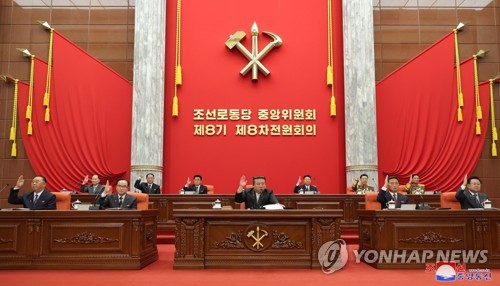 외교부, 북 전원회의에 "긴장고조 책임 한미에 전가 매우 유감"