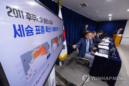 원자력학회 "후쿠시마 원전 처리수 방출 국민 건강 영향 없어"