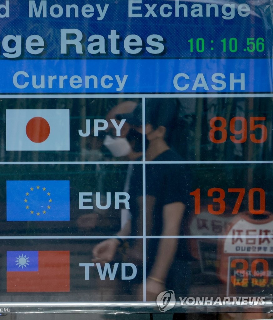 S Korean Currency Rises Above 800 Won Vs Yen Yonhap News Agency s-korean-currency-rises-above-800-won-vs-yen-yonhap-news-agency