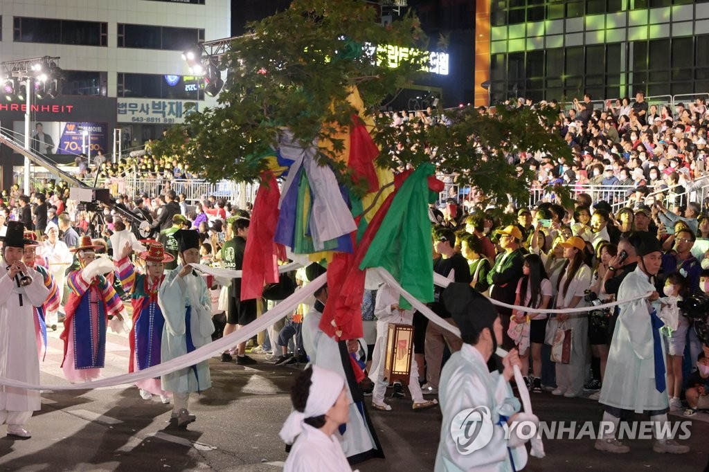 시민과 함께하는 강릉단오제