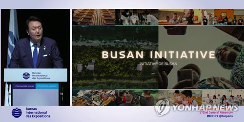 엑스포 유치전 3국3색…韓 테크·사우디 오일머니·伊 역사전통