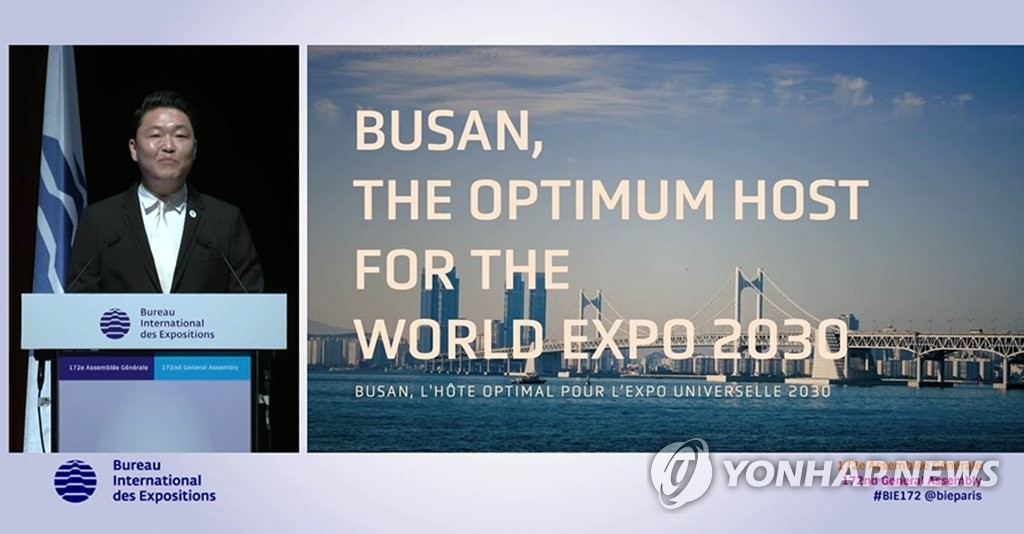 S. Korea's presentation on promoting Expo bid at BIE meeting