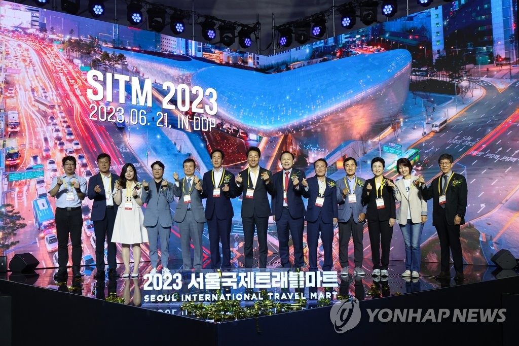 2023 서울국제트래블마트 개막식 | 연합뉴스