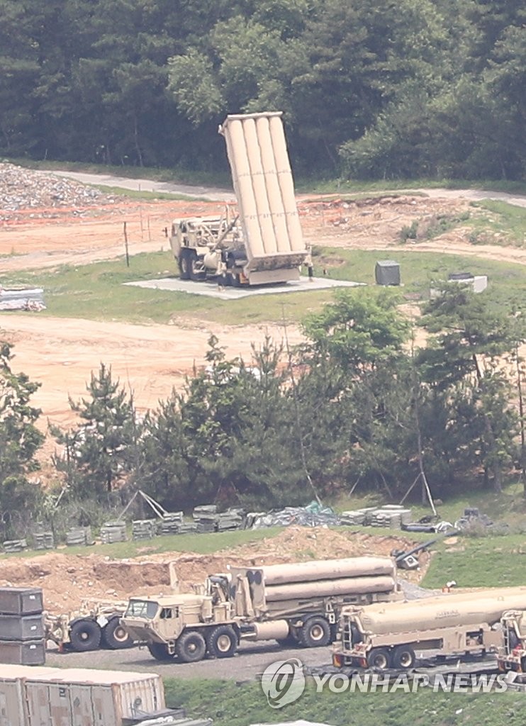 U S Thaad Missile Defense Base Yonhap News Agency