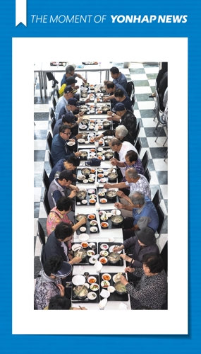  '사랑의 삼계탕 나누기' 행사