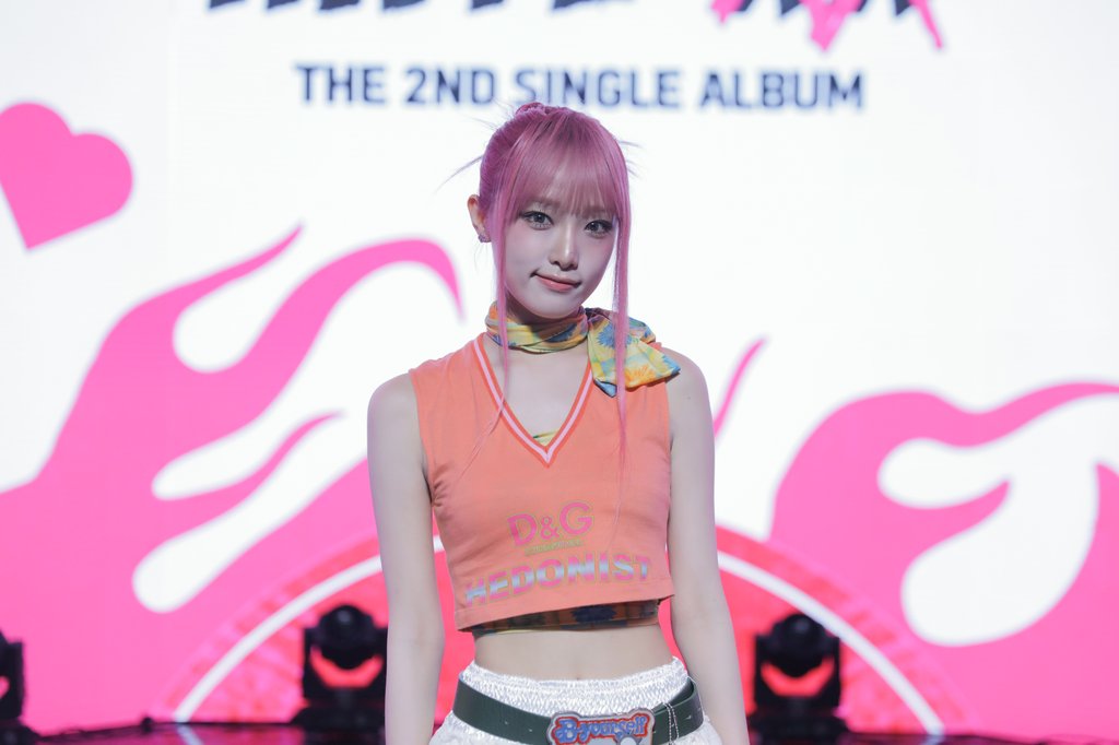 최예나 신곡, 팝스타 로드리고 베끼기 논란…뮤비 비공개 전환