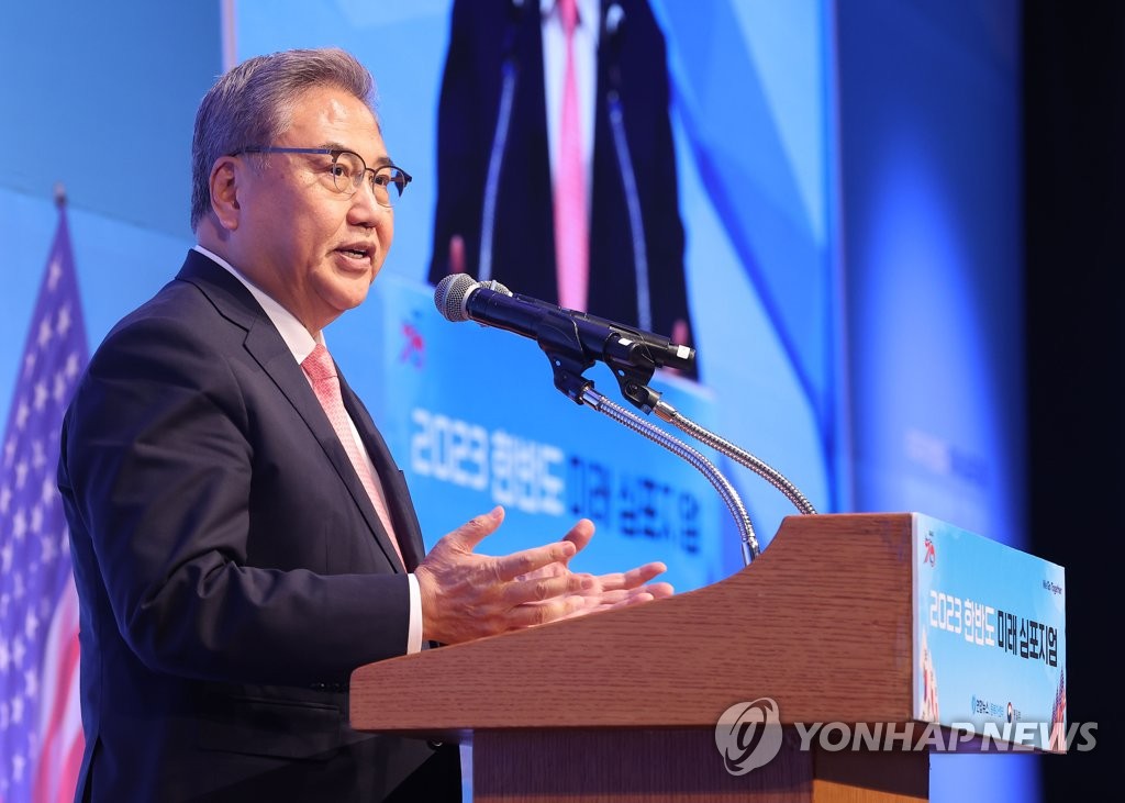 El Ministro de Relaciones Exteriores, Park Jin, pronuncia un discurso de apertura en un foro organizado conjuntamente por la Agencia de Noticias Yonhap y el Ministerio de Unificación de Seúl en el Hotel Lotte de Seúl el 29 de junio de 2023. (Yonhap)