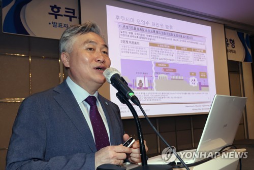 전문가들 "후쿠시마 과학적 문제 마무리…일상으로 돌아가야"