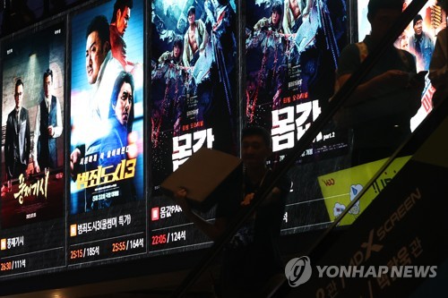 CJ CGV to expand diversified content to boost revenue