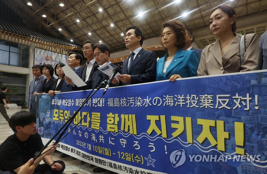 Opposition lawmakers hold a press conference at Gimpo International Aiport in Seoul on July 10, 2023, before they depart to Japan for a three-day trip to protest against Japan's plan to release wastewater from the crippled Fukushima nuclear plant into the ocean. (Yonhap)