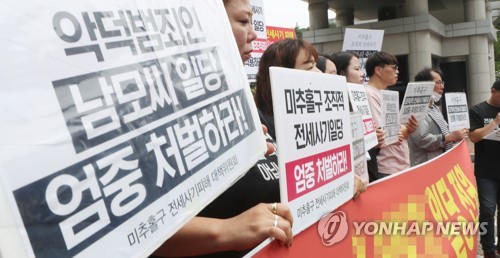'특별법 지원' 전세사기 피해자 320명 추가 인정