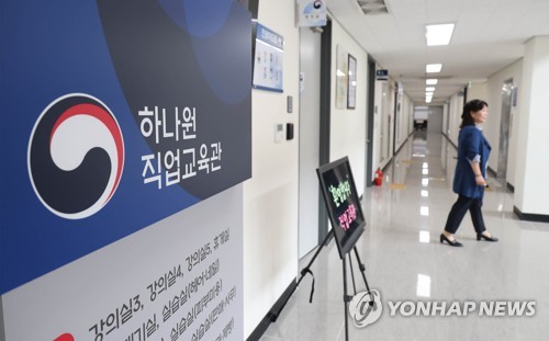This photo shows a job training facility at Hanawon, a resettlement education center for North Korean defectors, in Anseong, southeast of Seoul. (Pool photo) (Yonhap)