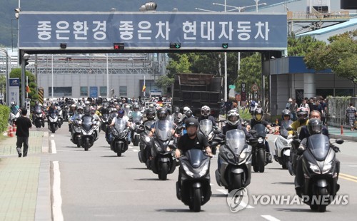 Los trabajadores de Hyundai advierten de una huelga parcial para exigir mejores salarios