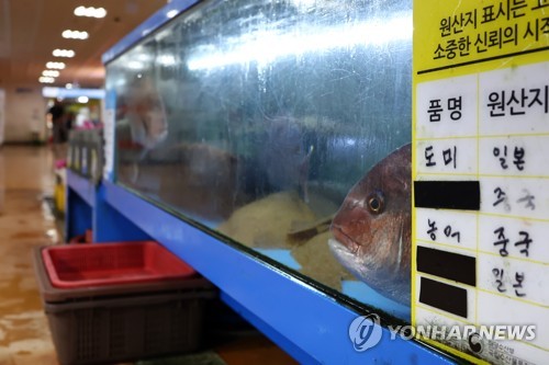 魚介類「日本離れ」　汚染水放出決定でさらに輸入減＝韓国